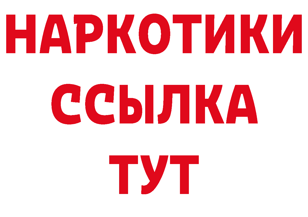 Бутират оксана онион нарко площадка гидра Сафоново