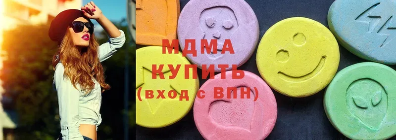 MDMA Molly  Сафоново 